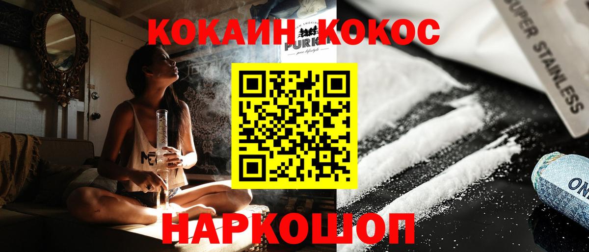 КОКАИН 98% Гуково