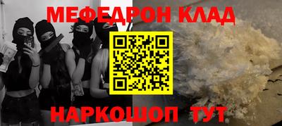 MDMA Premium VHQ Малгобек