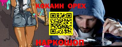 мефедрон Мариинск