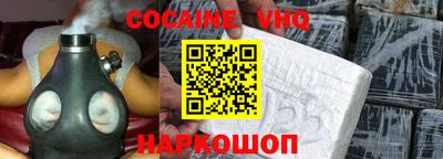 кокаин перу Малоярославец