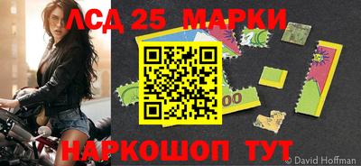 кокаин перу Малоярославец