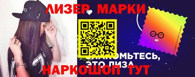 мефедрон Мариинск