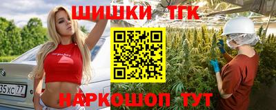 мефедрон Мариинск