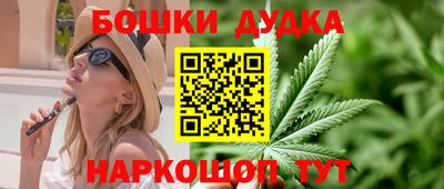 мефедрон Мариинск