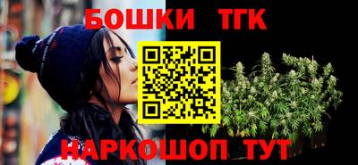 мефедрон Мариинск