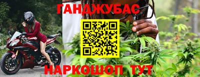 мефедрон Мариинск