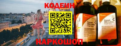 мефедрон Мариинск