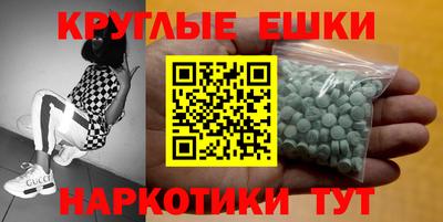 мефедрон Мариинск