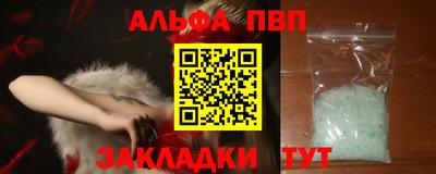 кокаин перу Малоярославец