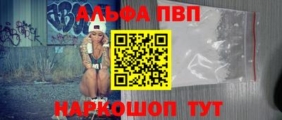 мефедрон Мариинск