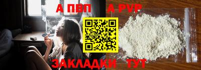 мефедрон Мариинск