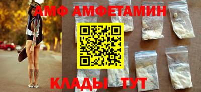 мефедрон Мариинск
