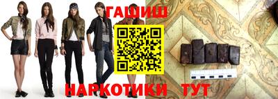 мефедрон Мариинск