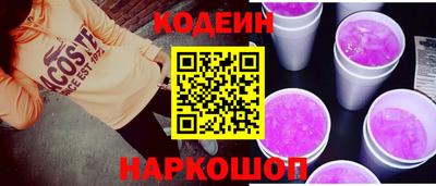 мефедрон Мариинск