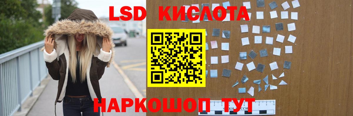 Лсд 25 экстази ecstasy  Вход с VPN  LSD-25 экстази  Лсд 25 экстази кислота  Гуково 
