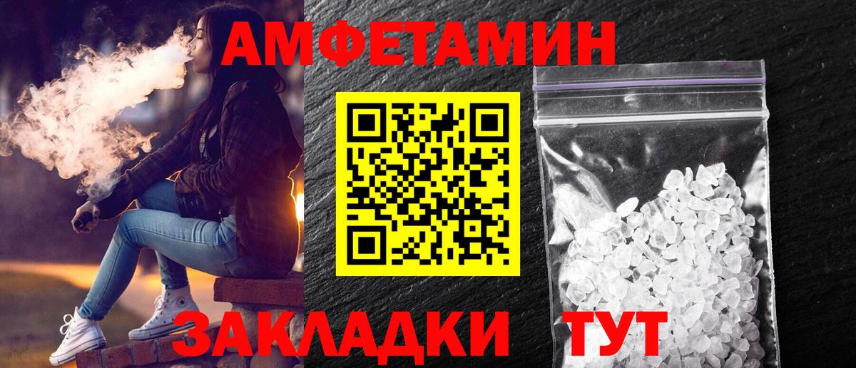 МЕТАМФЕТАМИН Декстрометамфетамин 99.9%  Вход с VPN  МЕТАМФЕТАМИН Декстрометамфетамин 99.9%  Гуково 