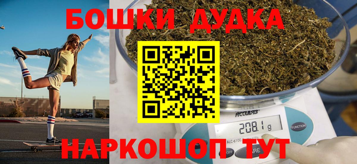Гуково  Бошки марихуана Bruce Banner  Вход с VPN  МАРИХУАНА OG Kush  МАРИХУАНА тримм 